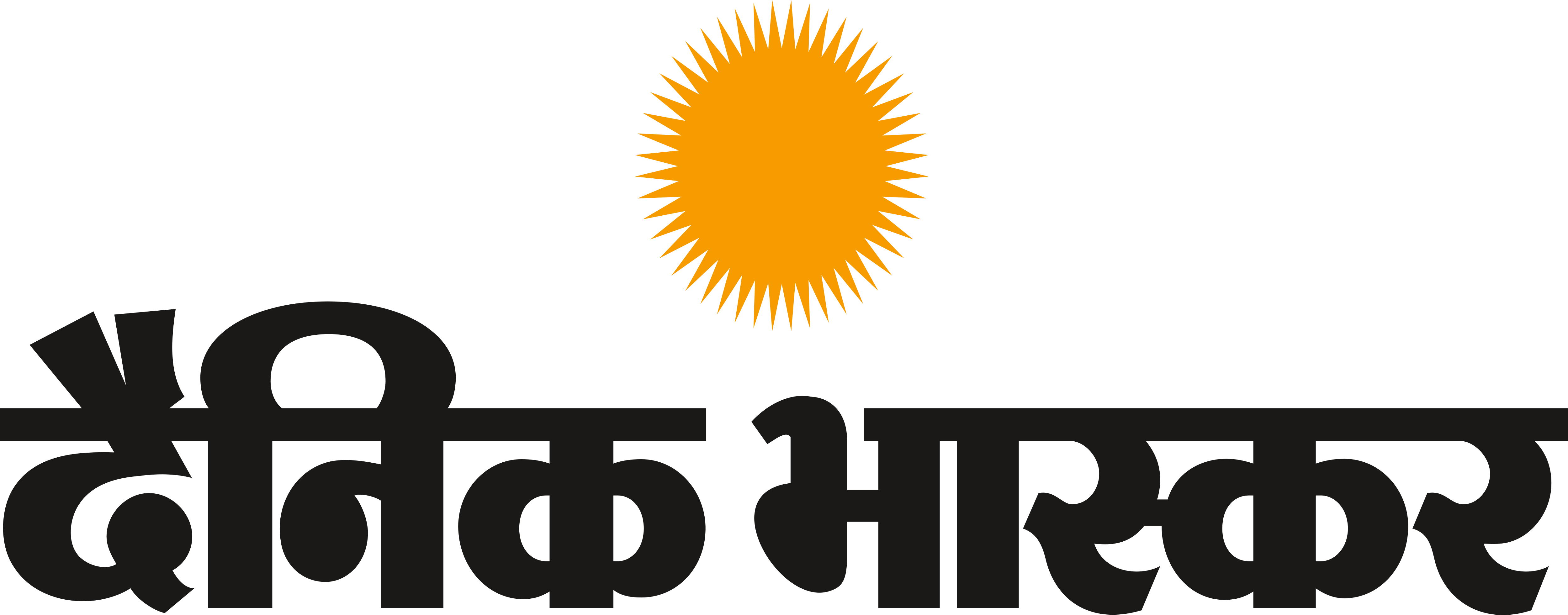 Dainik_Bhaskar_Logo.png